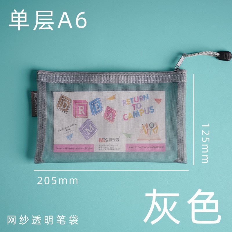 Products in Stock Free Shipping A6 Simple Storage Bag Double Layer Stationery Transparent Pencil Case Nylon Student Mesh Pencil Case Wholesale