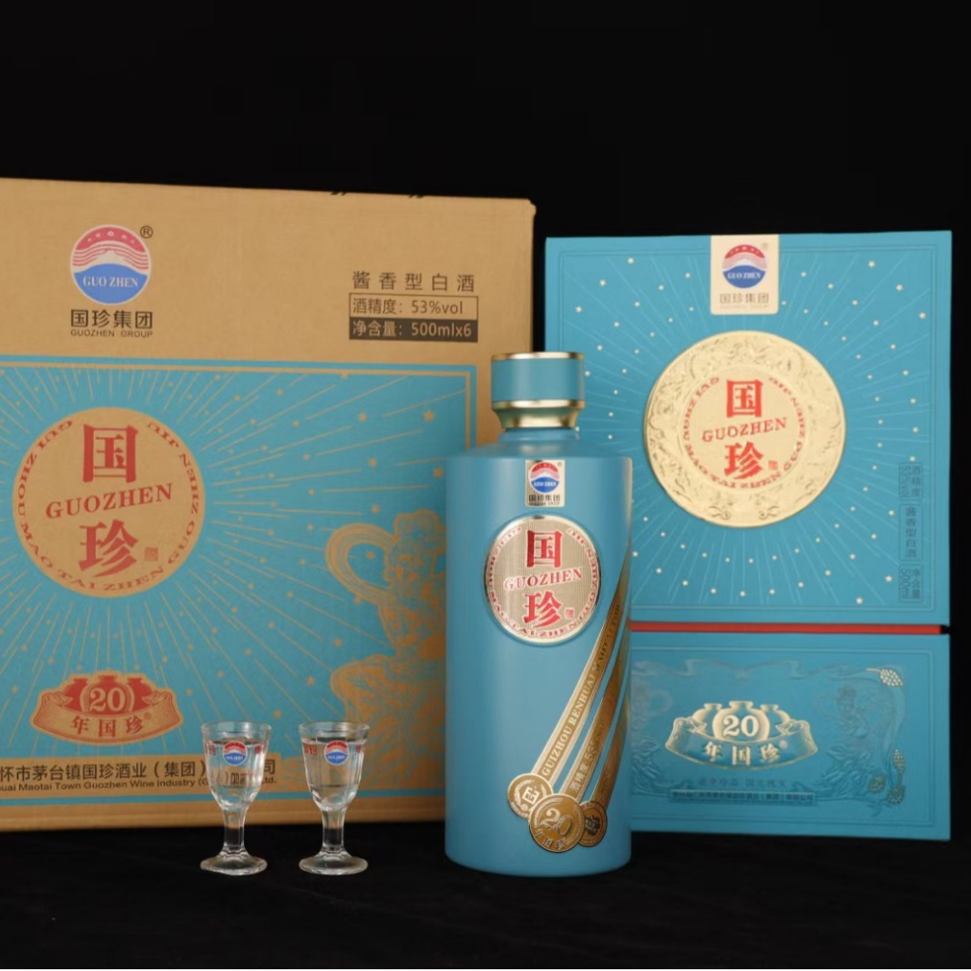 20年国珍 53度 酱香型高端白酒500ml* 6瓶整箱-阿里巴巴