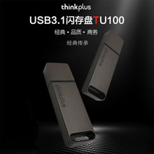 联想tu100（Lenovo）优盘金属外壳可logo USB3.1适用高速办公 U盘