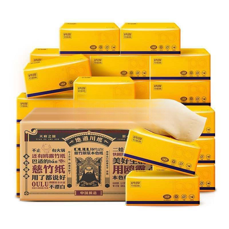 本色抽纸竹浆餐巾纸卫生纸欧露面巾擦手纸整箱家用实惠装包可包邮