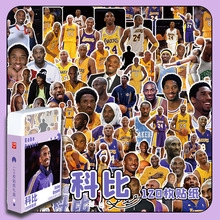 凯里欧文手账贴纸nba篮球明星周边德鲁大叔涂鸦粘贴画防水儿童奖励