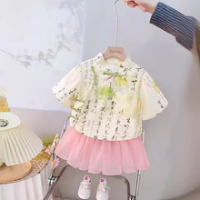 女童夏装新款两件套儿童中国风汉服小女孩夏季套装宝宝新中式唐装