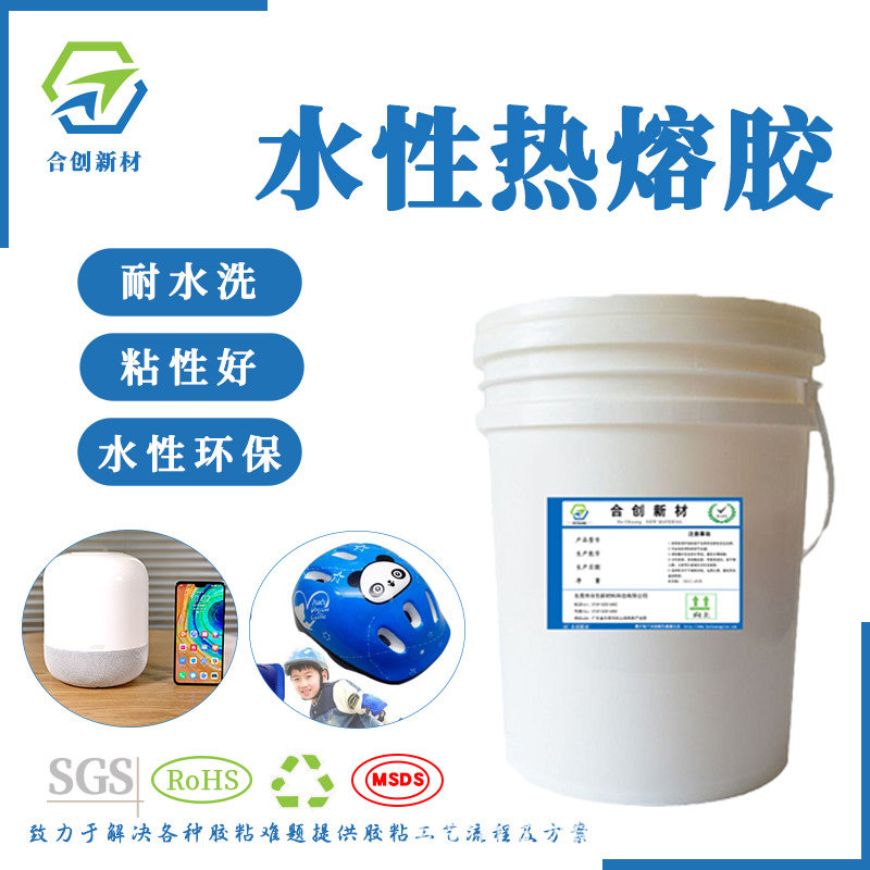 金属铝材薄膜木纹纸热熔胶 金属铝材薄膜木纹纸热转印胶水-阿里巴巴