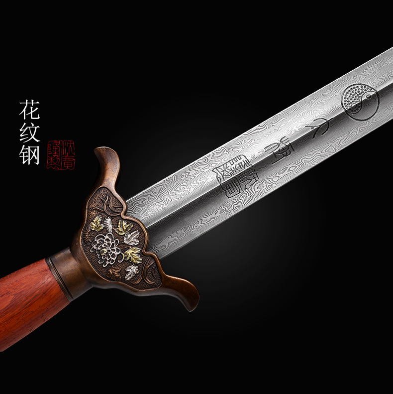 男女花纹钢太极剑 晨练 武术剑 龙泉沈广隆宝剑未开刃采购价格,怎么样
