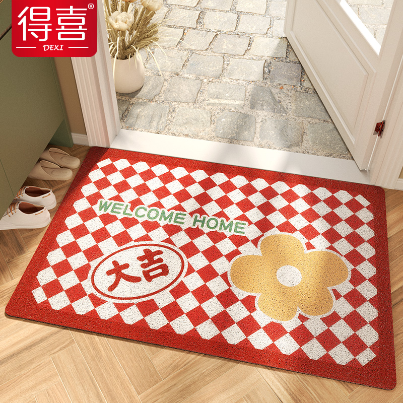 4y入户门地垫耐脏免洗家用玄关门口进门垫户外地毯新年红色丝圈脚