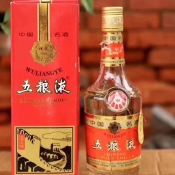 老酒酱香酒陈年老酒1995年库存酒整箱批发52度12瓶整箱批发