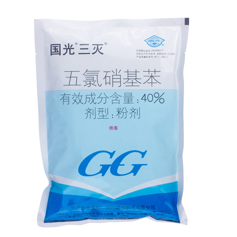 国光三灭40五氯硝基苯土壤消毒剂花卉苗木多肉果树猝倒病根腐病