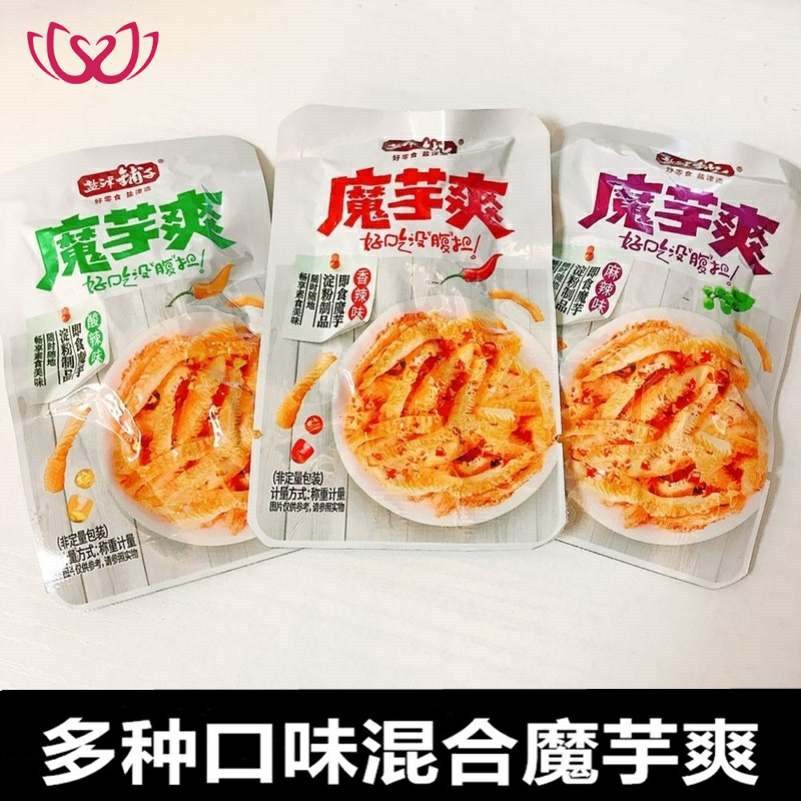 盐津铺子魔芋爽0脂肪 整箱低脂香辣素毛肚辣条盐京延津铺子魔域爽