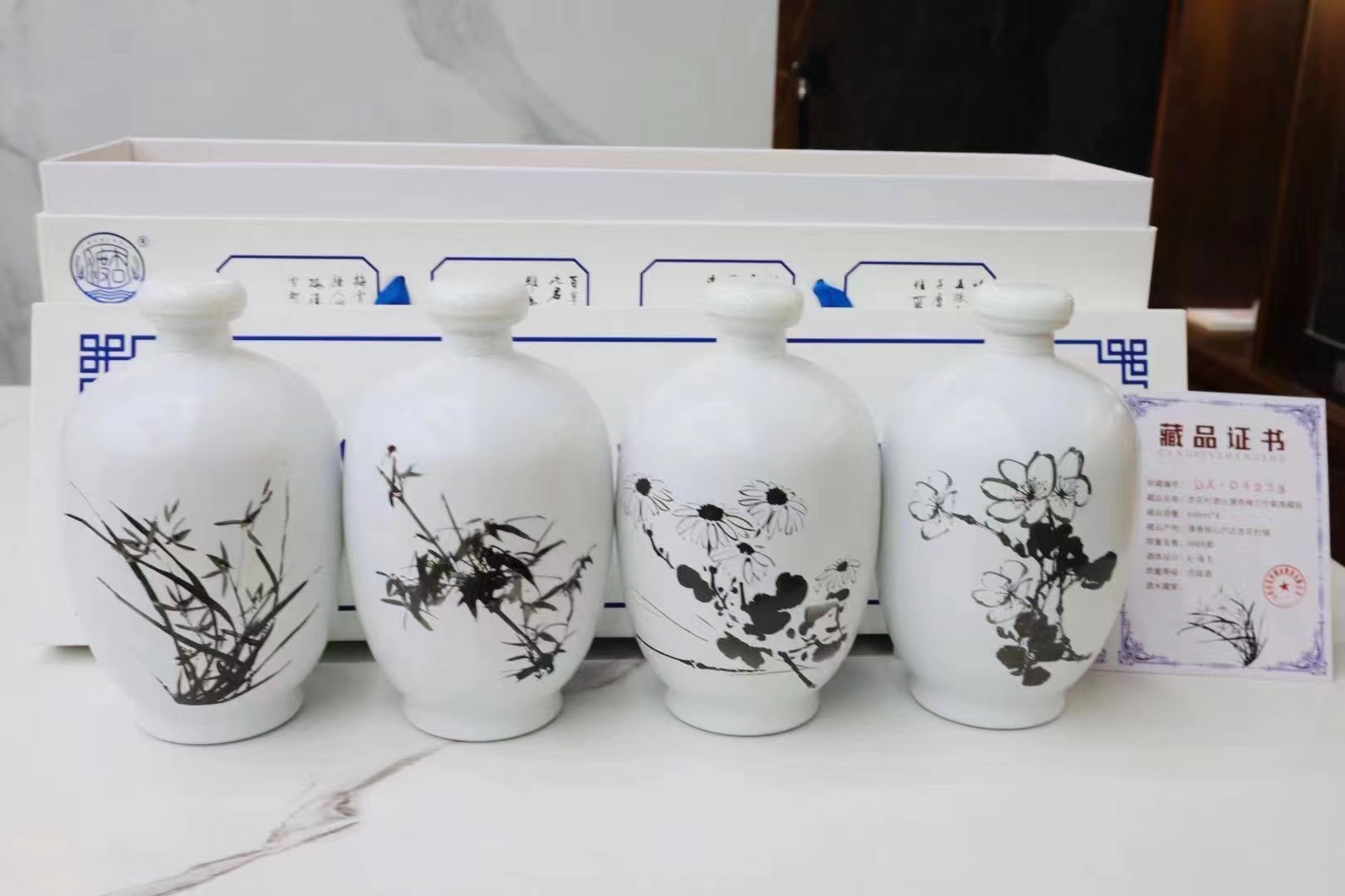 山西杏花村梅兰竹菊53度清香型白酒批发礼盒装888ml*4瓶-阿里巴巴