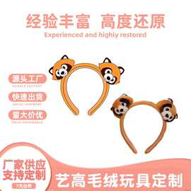 发箍定做女可爱发饰动物耳朵饰品卡通动漫头饰玩偶玩具手工制作