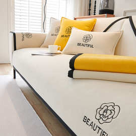 轻奢风沙发垫四季通用垫子防滑高级感北欧2024沙发套罩坐垫盖布巾
