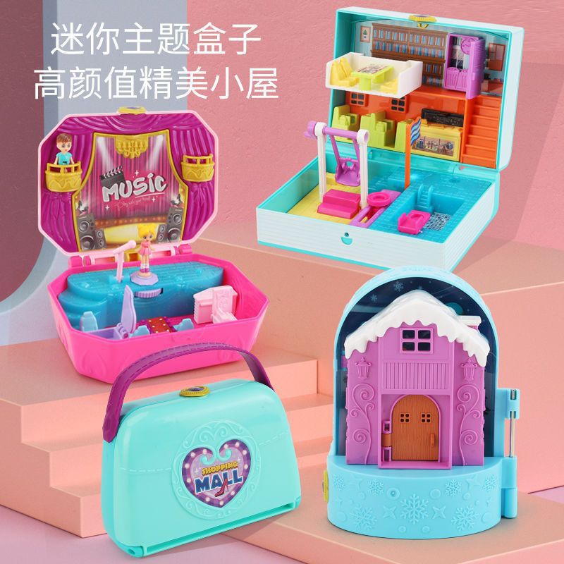 跨境玩具女孩过家家仿真别墅儿童迷你百宝箱生日礼物灯光音乐益智