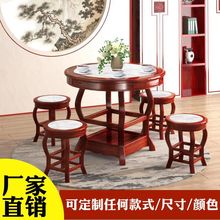 仿古中式实木天然石圆桌面馆凉茶甜品小吃餐饮店圆桌椅组合烧腊桌