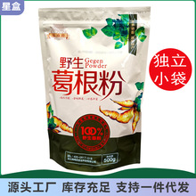 湖北恩施特产代餐野生葛根粉野生葛粉500g天然食补食品高山野葛粉