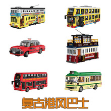 哲高港风双层巴士的士复古系列模型儿童益智拼装玩具积木兼容乐高