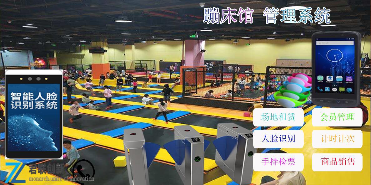 蹦床乐园刷卡系统出口回收手环吞手环闸机舟山-阿里巴巴