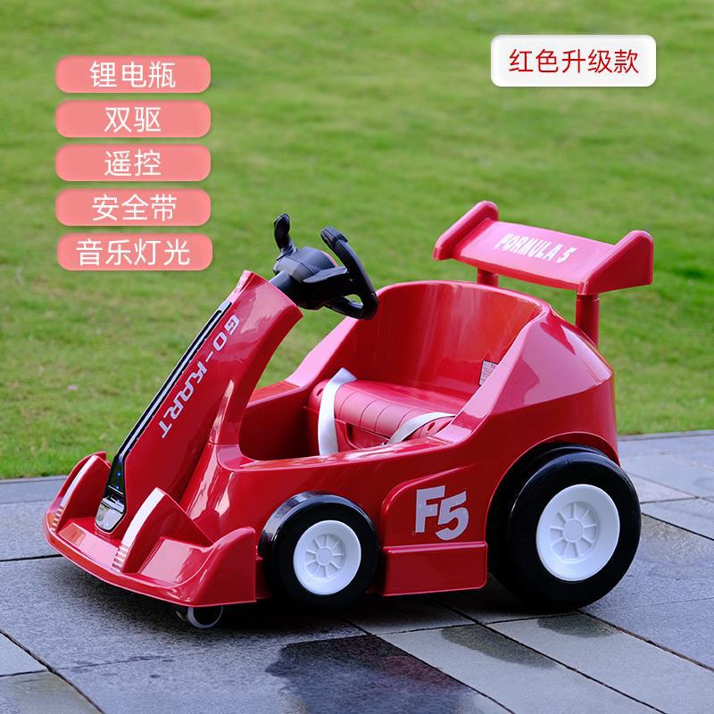 Children's Electric Drift Car Kart Children 1-3 Years Old Toy Car Can Sit Bobby Car Automobile Belt Remote Control