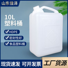 厂家货源批发可装食品10L塑料方桶手提小口塑料油桶20斤加厚水桶