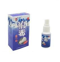 狼和狼毒喷剂菌一净喷剂30ml