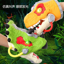 儿童仿真恐龙手偶动物模型男孩甲龙三角霸王龙手套恐龙头声光玩具