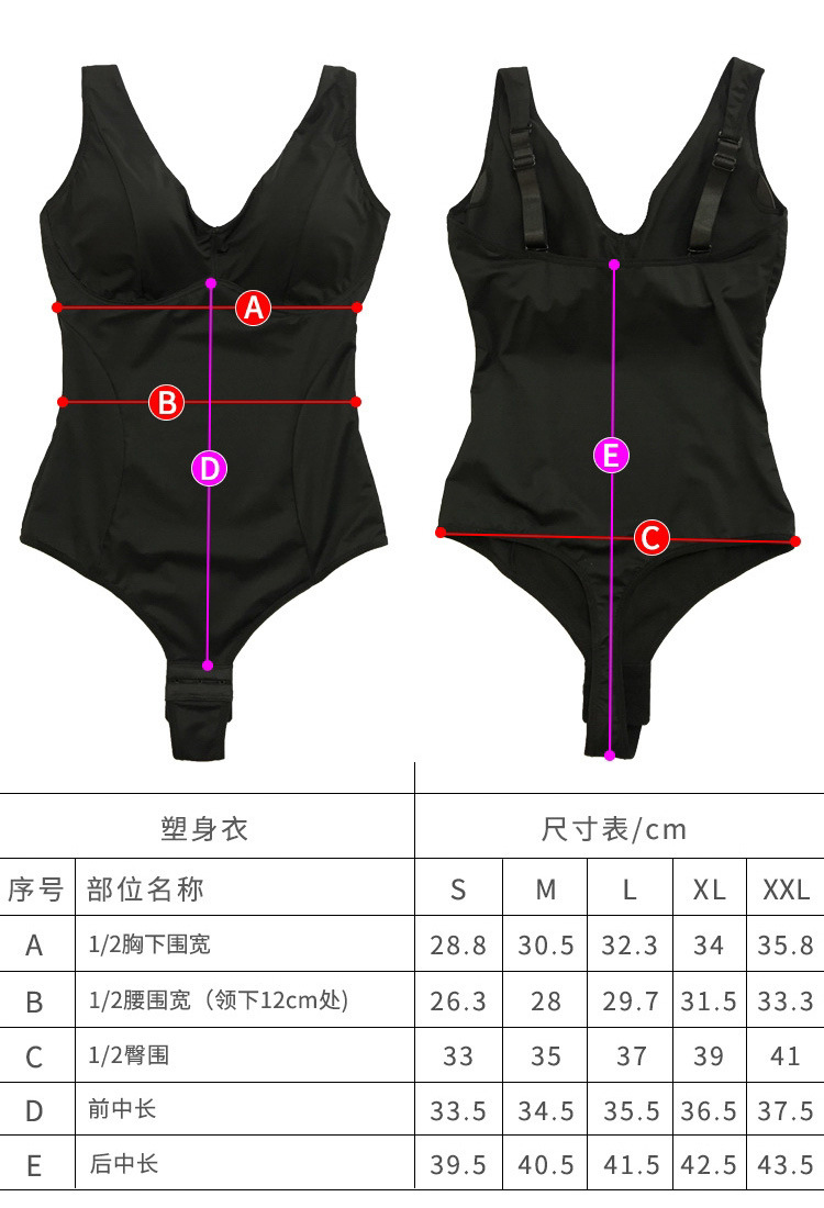 免穿文胸塑身衣收腹束腰连体托胸提臀束身美体内衣塑形女美背显高