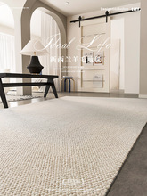 新西兰羊毛编织地毯侘寂风轻奢高级感纯色客厅沙发茶几毯卧室地垫