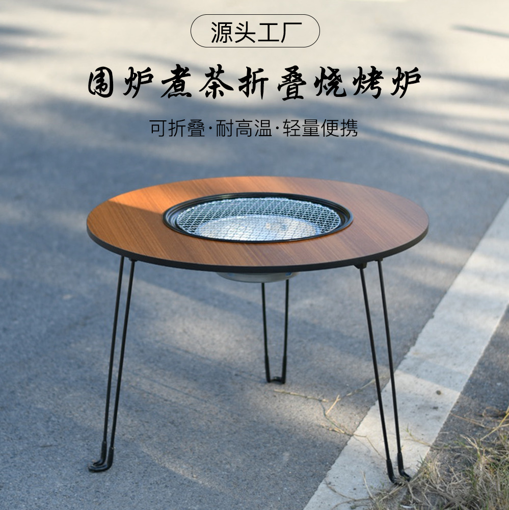 outdoor stove tea table full set zibo barbecue portable foldable indoor charcoal heating tea stove