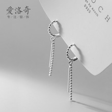 爱洛奇 S925银流苏耳扣夏季短款气质银豆一字棍简约韩版耳环G9302