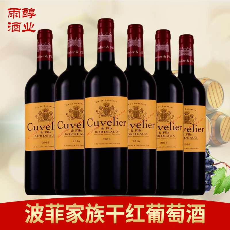 法国原瓶原装进口1855年二级酒庄出品干红葡萄酒波尔多好红酒行货