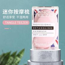 龚俊亲荐 屈.臣氏英国Tangle Teezer王妃梳tt梳按摩美发梳子顺发