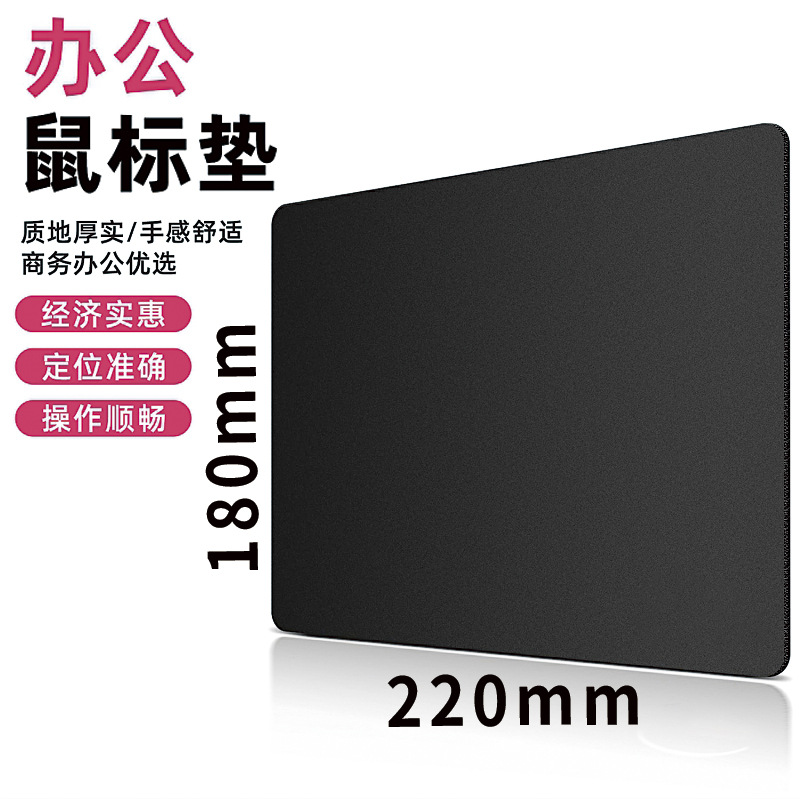 狼蛛鼠标垫男女生电脑防滑桌垫鼠标垫办公小黑垫礼品广告电脑布垫-阿