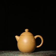 宜兴紫砂茶壶早期老壶一厂台湾回流中国宜兴汉生款龙蛋壶黄段泥