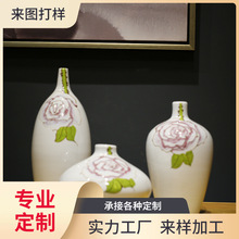 景德镇陶瓷器花瓶三件套现代新中式创意家居客厅欧式插花饰品