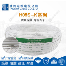 单芯硅胶VDE电线 H05S-K 1.5平方数汽车阻燃线缆纯铜芯环保硅胶
