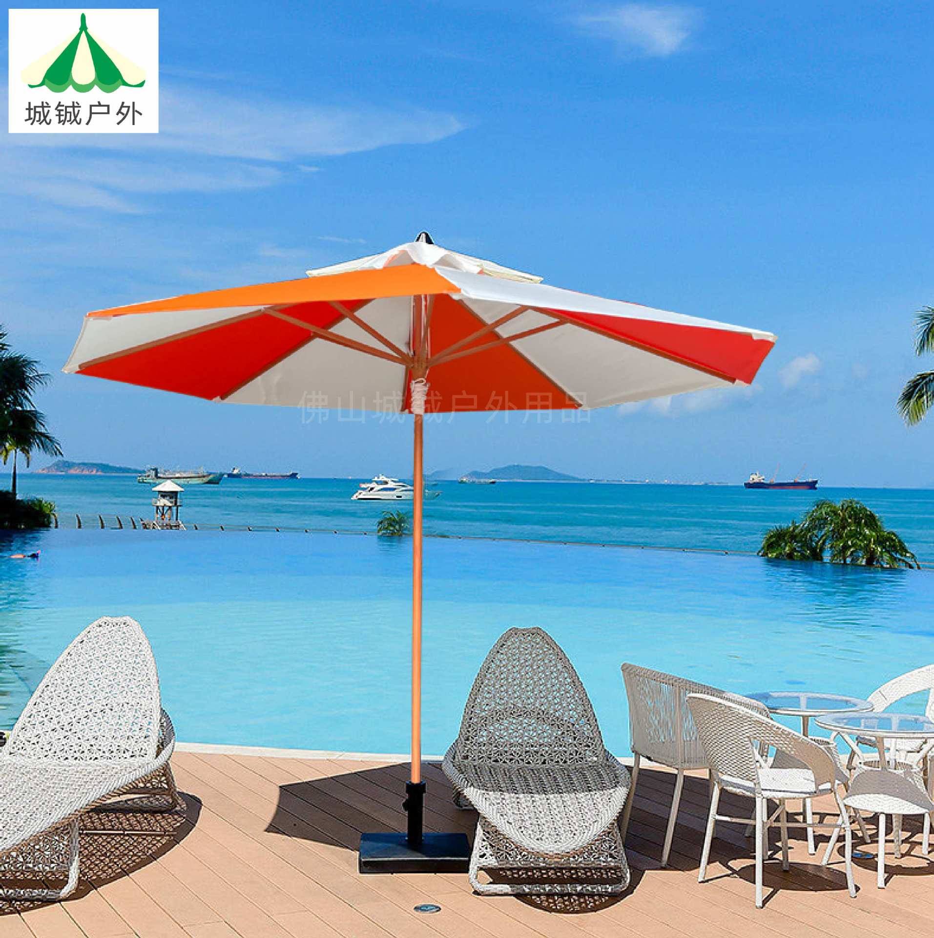 拼接中柱伞可定制创意网红海边沙滩庭院草地餐吧遮阳伞室外摆摊伞