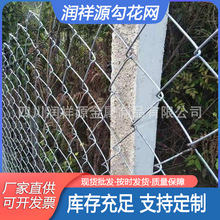 镀锌勾花网现货批发种植用山地边坡防护网围墙铁丝网