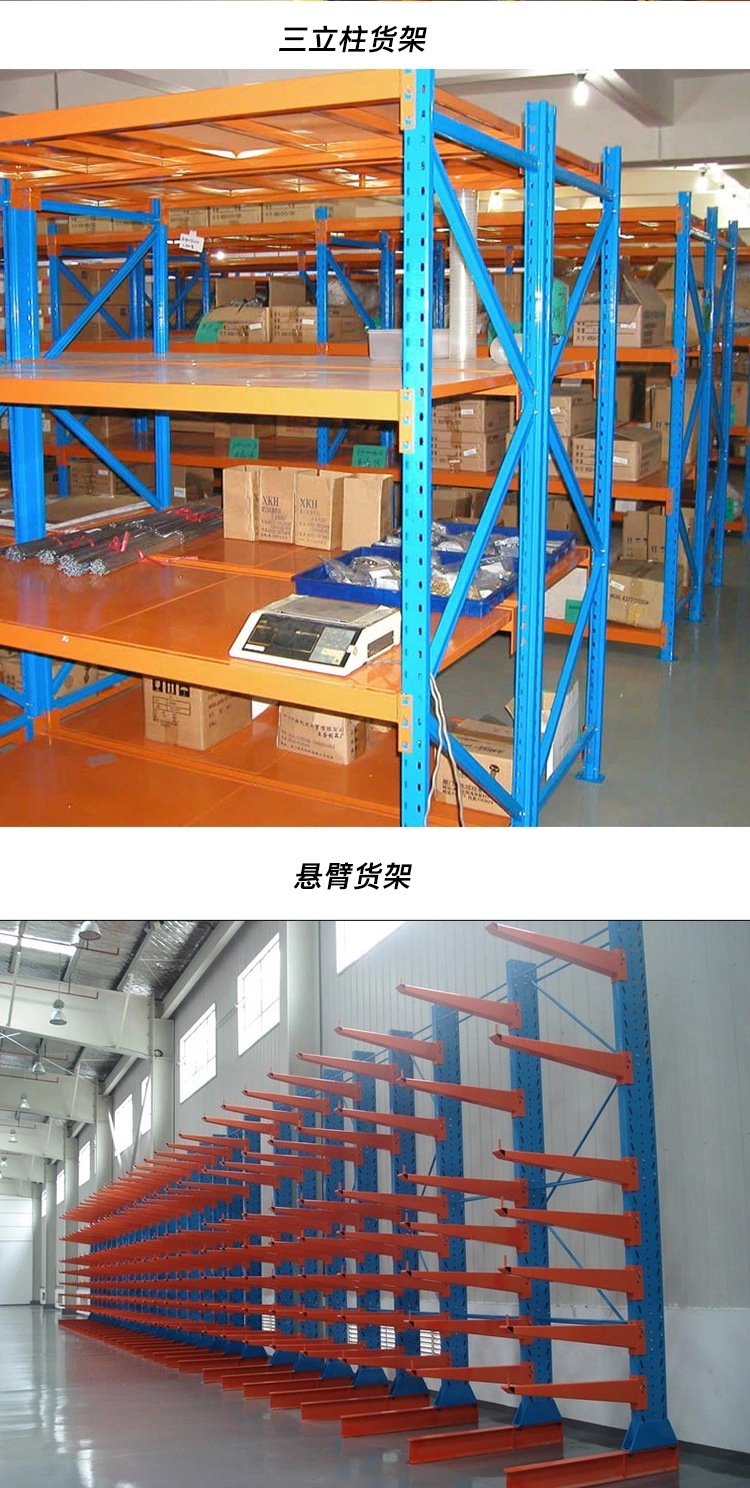西安格拉瑞斯定制仓储货架 仓库 库房货架置物架 组装式货架