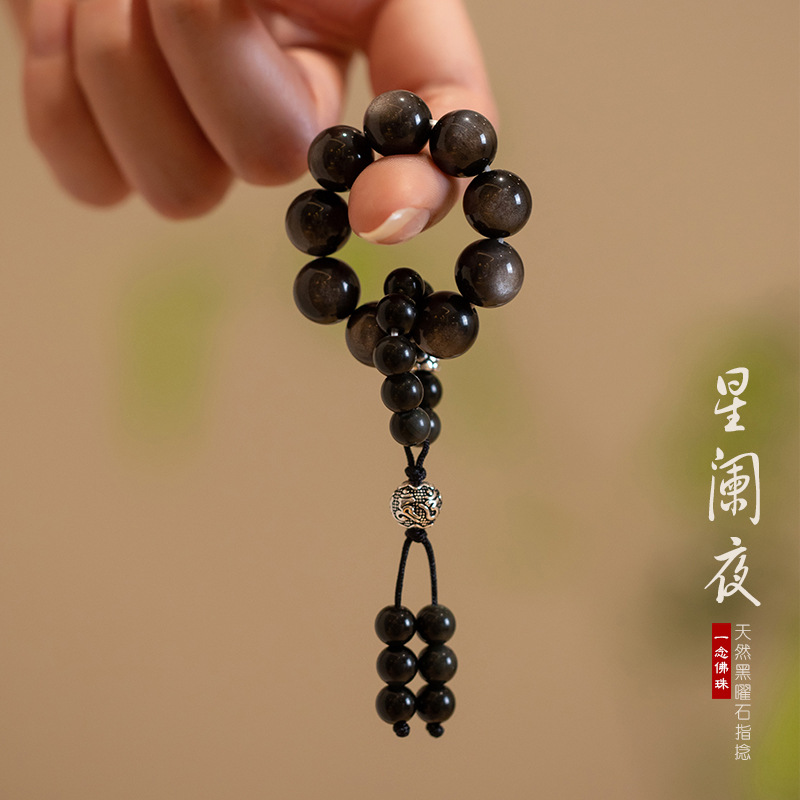 星阑夜银曜石指尖文玩手捻黑曜石跑环民族风设计送女朋友礼物