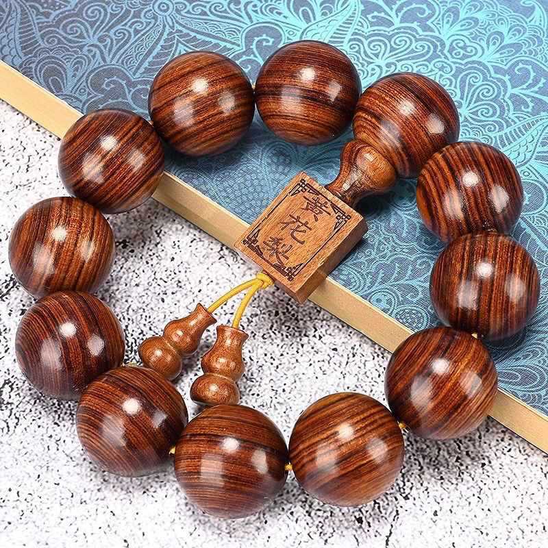 佛珠文玩手串小叶紫檀海南花梨木手串男女文玩手串男款盘玩通用