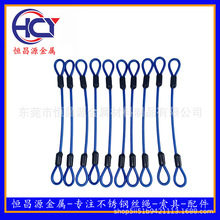 3.0mm吊绳挂绳铝套压制供应PVCPU包胶钢丝绳挂绳多种尺寸蓝色红色
