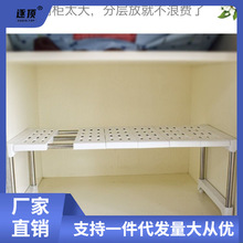 隔层板可伸缩下水槽置物架厨房落地桌面多层衣柜隔板整理架子。