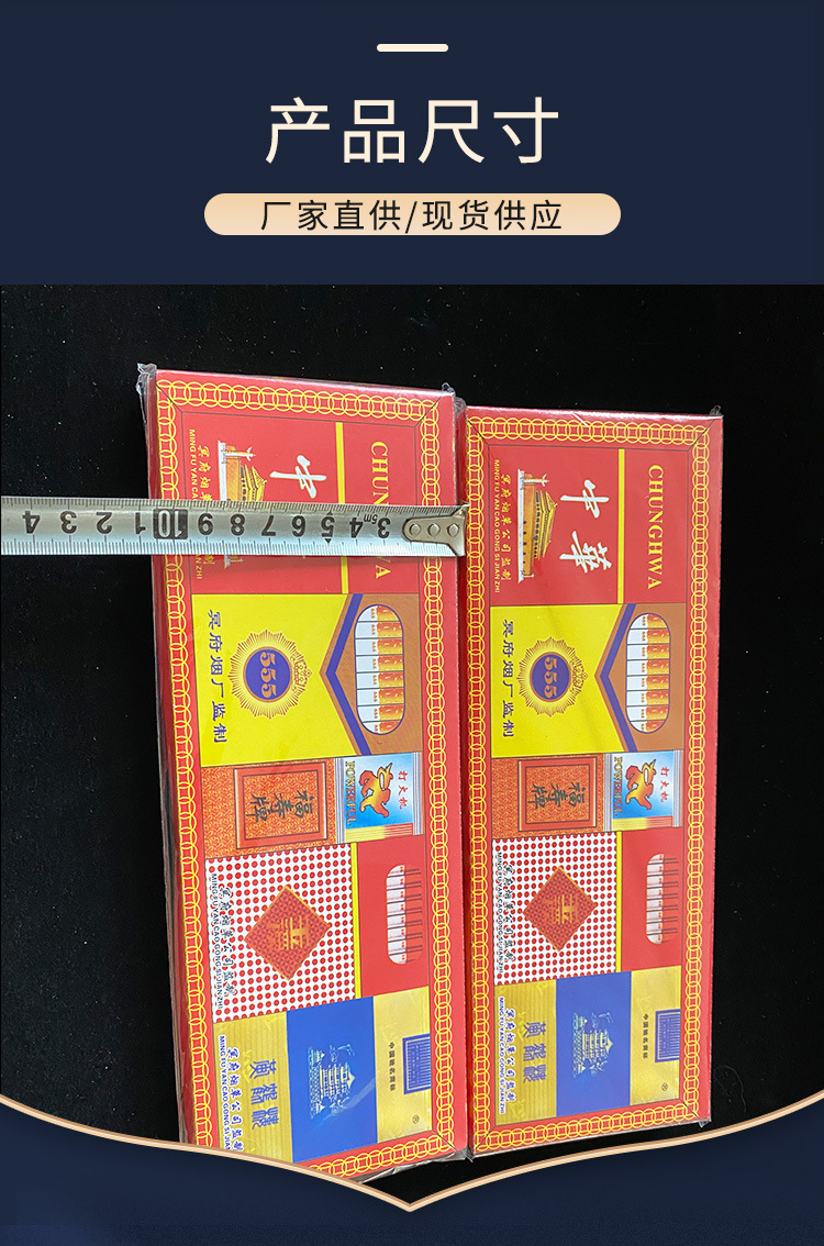 冥府天堂香烟纸扎定祭祀用品纸扎品纸烟香祭品清明节上坟扫墓冥币
