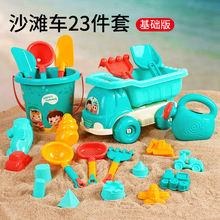 沙滩玩具套装挖沙工具全套儿童海边戏水玩水玩沙大号沙滩桶沙滩铲