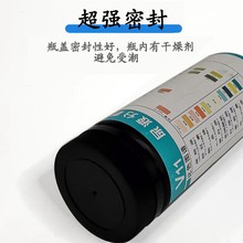 11个项目测试尿液分析试纸条