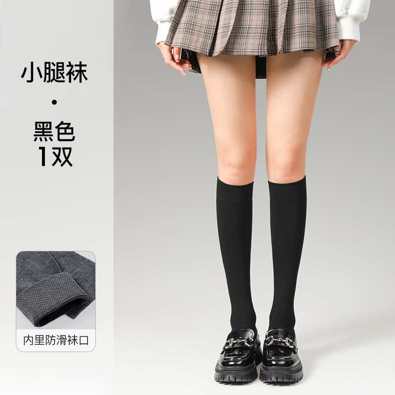 Bonas Calf Socks Autumn and Winter Compression Stockings Jk Female Stockings Slimming Thigh High Socks Japanese Ins Fashion Knee Socks Female