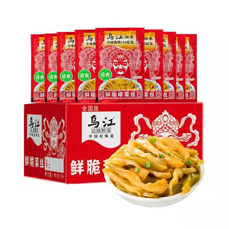批发正宗乌江涪陵榨菜70g*100袋爽口榨菜丝-阿里巴巴