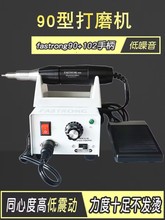 牙科打磨机电动南韩90型手柄磨头车针台式工具器械204牙机轴承