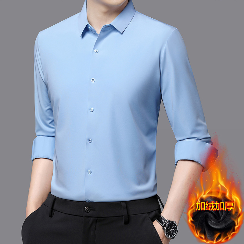 男士冬季新款长袖加绒衬衫轻商务无痕休闲男纯色加厚保暖打底衬衣