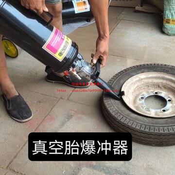 真空胎暴充器超高压汽修轮胎爆冲密封器补胎充气泵汽车维修打气筒