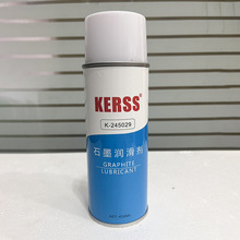 KERSS K-245029干式耐高温石墨润滑喷剂 高温合金脱模剂 石墨离型